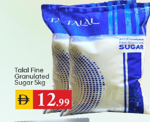 available at سوق طلال in الإمارات العربية المتحدة , الامارات - دبي
