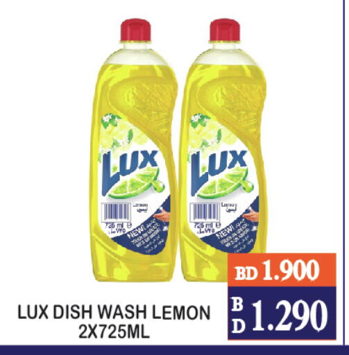Lemon available at CITY MART in Bahrain