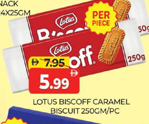 available at Al Madina  in UAE - Dubai