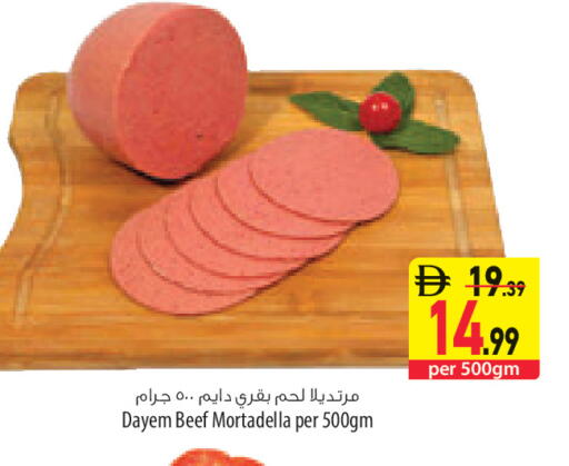available at السفير ماركت in الإمارات العربية المتحدة , الامارات - رَأْس ٱلْخَيْمَة