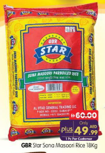available at Al Madina Hypermarket in UAE - Abu Dhabi
