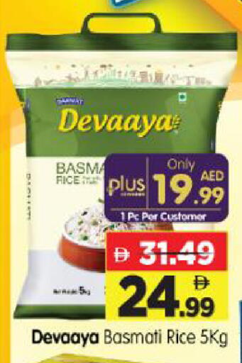 available at Al Madina Hypermarket in UAE - Abu Dhabi