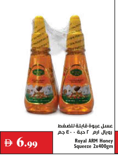 available at تروليز سوبرماركت in الإمارات العربية المتحدة , الامارات - الشارقة / عجمان
