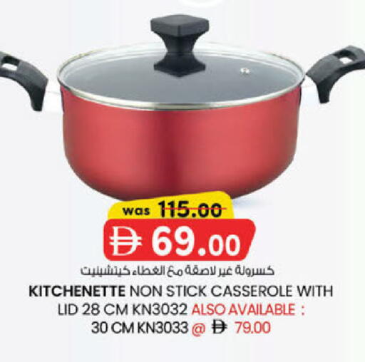 available at K.M Hypermarket in UAE - Sharjah / Ajman