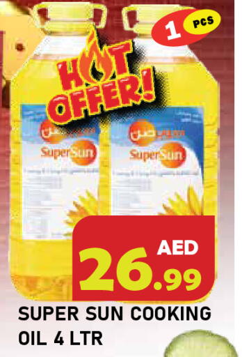 available at Baniyas Spike  in UAE - Ras al Khaimah