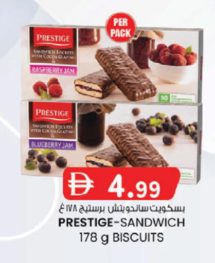 Raspberry Blueberry BlueBerry available at K M Trading  in UAE - Dubai