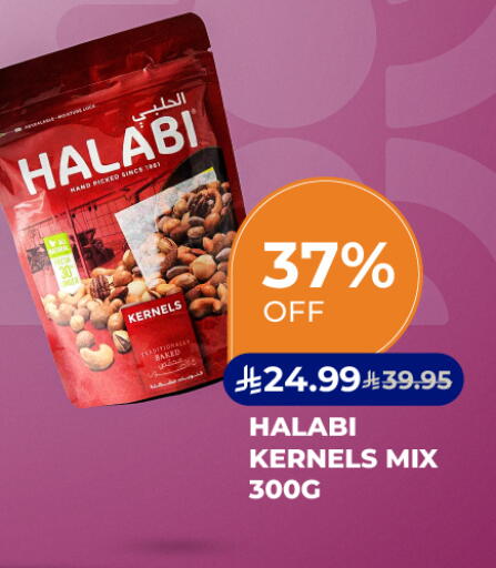 available at Carrefour in KSA, Saudi Arabia, Saudi - Al Khobar