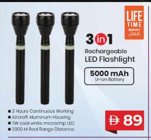 available at Mark & Save in UAE - Sharjah / Ajman