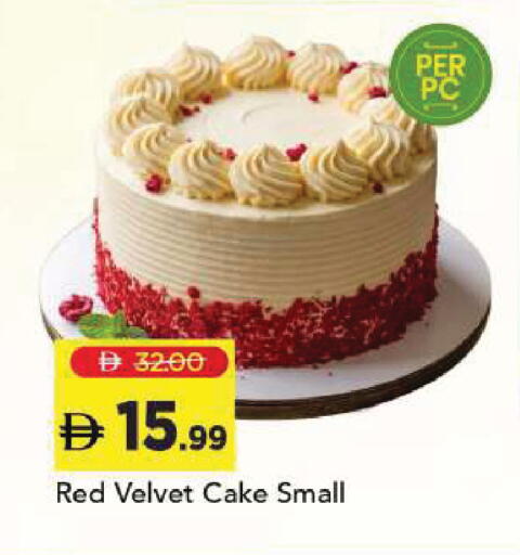 available at Mark & Save in UAE - Sharjah / Ajman
