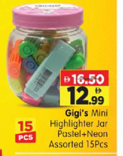available at Al Madina Hypermarket in UAE - Abu Dhabi