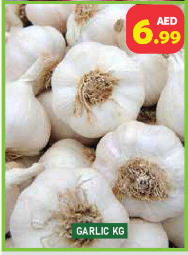 Garlic available at Baniyas Spike  in UAE - Ras al Khaimah