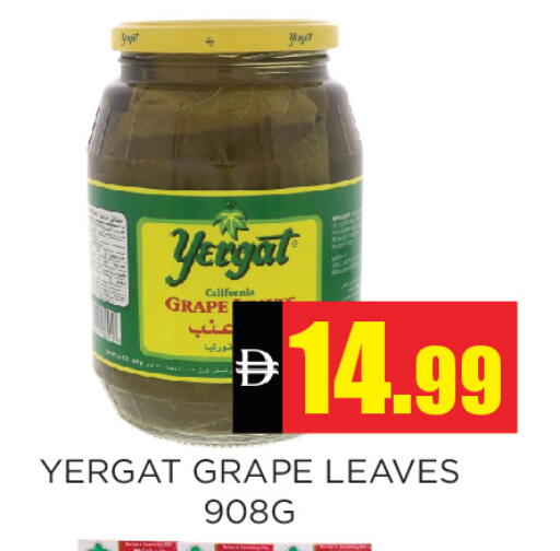 available at اينس المدينة هايبرماركت in الإمارات العربية المتحدة , الامارات - الشارقة / عجمان