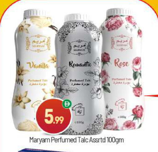 available at BIGmart in UAE - Abu Dhabi