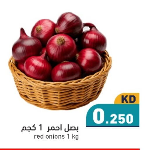 available at  رامز in الكويت - محافظة الجهراء