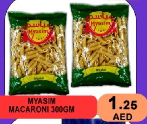 available at جرين جيفت متجر أقسام in الإمارات العربية المتحدة , الامارات - دبي