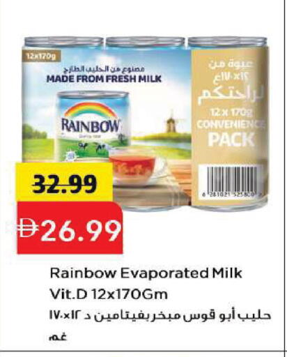 available at Mark & Save in UAE - Sharjah / Ajman