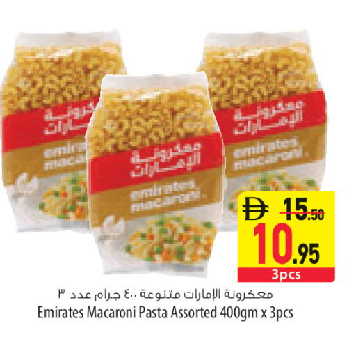 available at Safeer Market in UAE - Ras al Khaimah