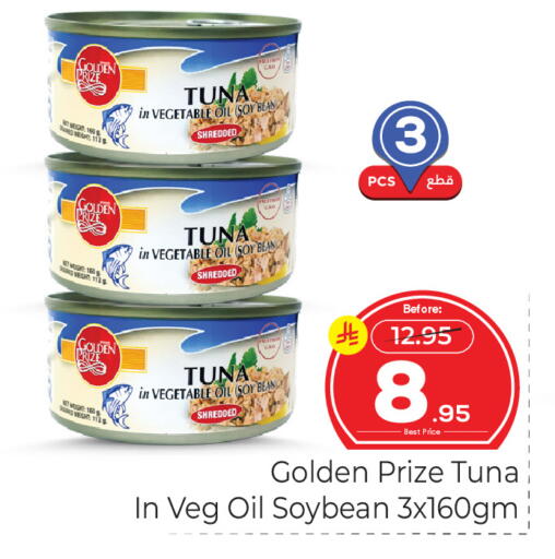 available at Makkah Hypermarket in KSA, Saudi Arabia, Saudi - Jeddah