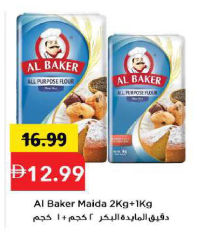 available at مارك & سيف in الإمارات العربية المتحدة , الامارات - أبو ظبي