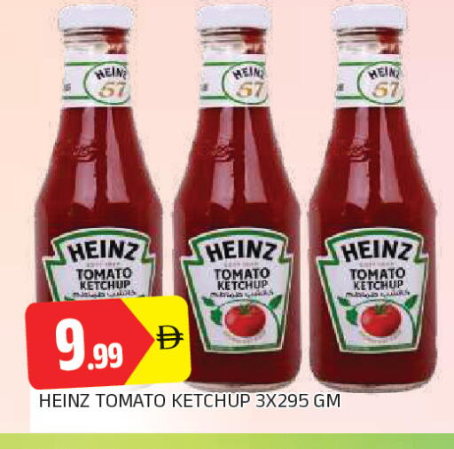 Tomato available at المدينة in الإمارات العربية المتحدة , الامارات - الشارقة / عجمان