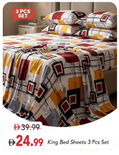 available at Mark & Save in UAE - Sharjah / Ajman