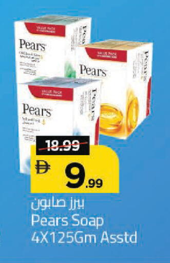 available at مارك & سيف in الإمارات العربية المتحدة , الامارات - دبي