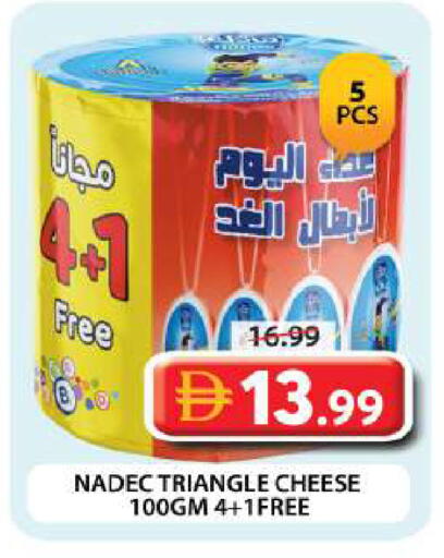 available at جراند هايبر ماركت in الإمارات العربية المتحدة , الامارات - دبي