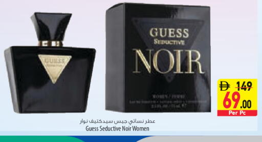 available at Safeer Market in UAE - Ras al Khaimah
