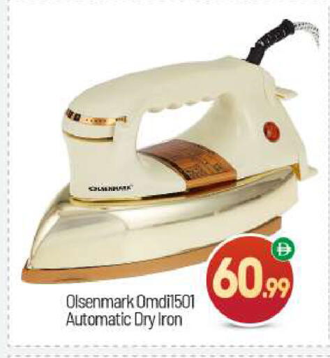 available at BIGmart in UAE - Abu Dhabi