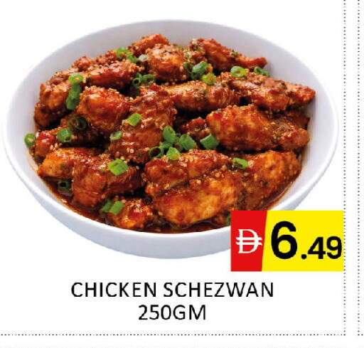 available at Al Madina  in UAE - Dubai