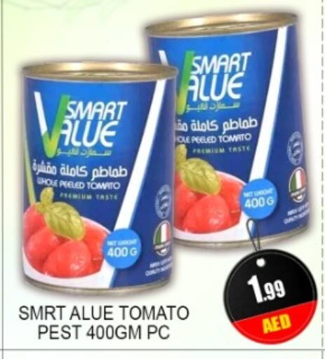 Tomato available at جرين جيفت متجر أقسام in الإمارات العربية المتحدة , الامارات - دبي