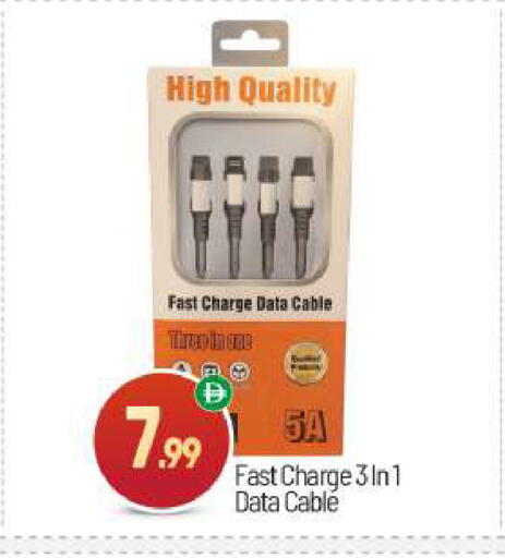 available at BIGmart in UAE - Abu Dhabi