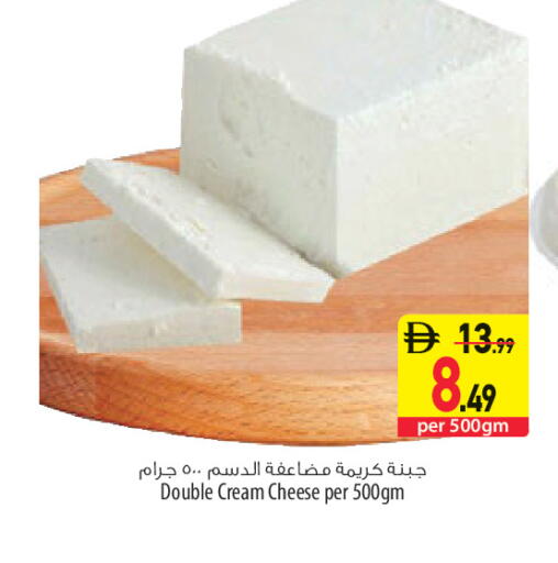 available at السفير ماركت in الإمارات العربية المتحدة , الامارات - أبو ظبي