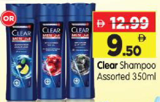 available at Al Madina Hypermarket in UAE - Abu Dhabi