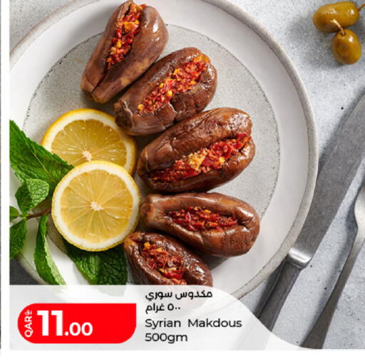 available at LuLu Hypermarket in Qatar - Doha