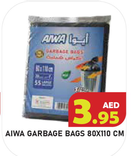available at سنابل بني ياس in الإمارات العربية المتحدة , الامارات - أبو ظبي