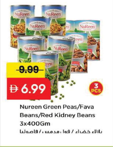 Peas available at Mark & Save in UAE - Sharjah / Ajman