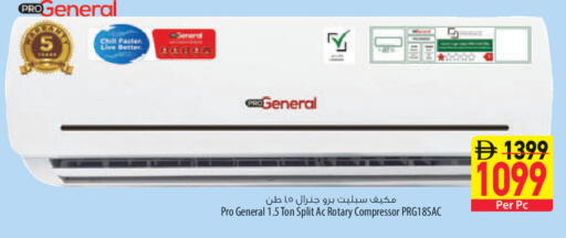 available at السفير ماركت in الإمارات العربية المتحدة , الامارات - أبو ظبي