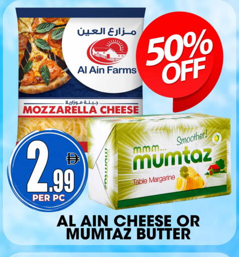 available at مركز الخصومات سنترو in الإمارات العربية المتحدة , الامارات - دبي