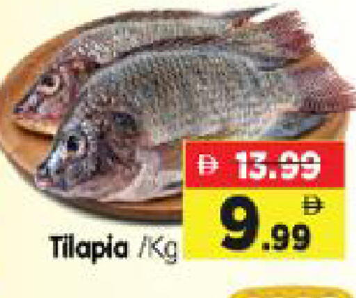 available at Al Madina Hypermarket in UAE - Abu Dhabi
