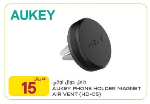 available at Al Meera in Qatar - Doha