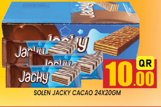 available at شوب اند سمايل هايبرماركت in قطر - الشمال
