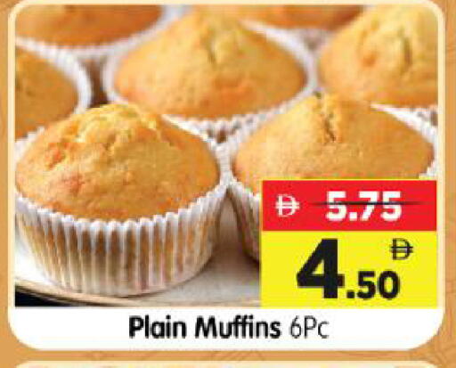 available at Al Madina Hypermarket in UAE - Abu Dhabi