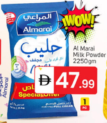 available at سوق طلال in الإمارات العربية المتحدة , الامارات - الشارقة / عجمان