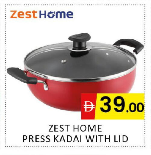 available at Al Madina  in UAE - Dubai