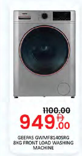 available at Al Madina  in UAE - Dubai