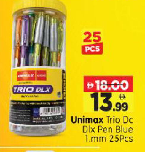 available at Al Madina Hypermarket in UAE - Abu Dhabi