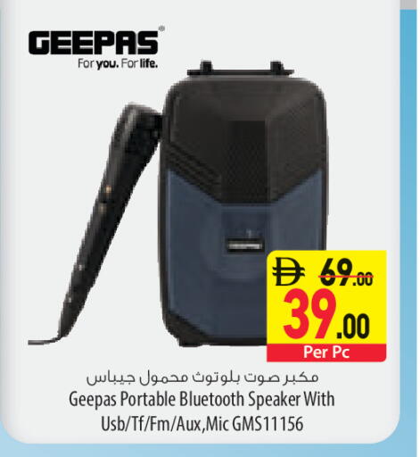 available at Safeer Market in UAE - Ras al Khaimah