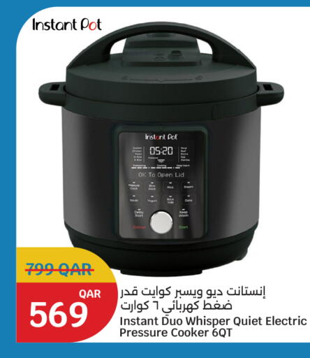 available at City Hypermarket in Qatar - Al-Shahaniya