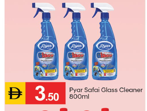 available at سوق طلال in الإمارات العربية المتحدة , الامارات - دبي